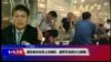 VOA连线(叶兵)：退伍老兵北京上访维权 建军节当局大力维稳