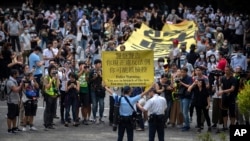 ဟောင်ကောင်ဆန္ဒပြပွဲ