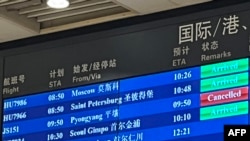 The cancelled status of an Air Koryo flight from North Korea's capital Pyongyang is seen in red on an information board at Beijing Capital international airport on August 21, 2023.