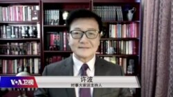 时事大家谈：政府“有为”不能“乱为”，中共求稳恐习近平雄心难稳？