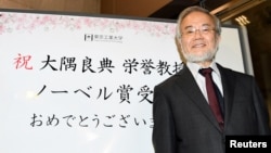 Yoshinori Ohsumi, giáo sư của Viện Công nghệ Tokyo, mỉm cười trước một bảng thông báo chúc mừng sau khi ông đã giành được giải thưởng Nobel y học, Yokohama, Nhật Bản, ngày 03 Tháng 10 năm 2016. (Ảnh của hãng tin Kyodo) 