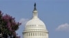 美国参议院将表决债务上限议案