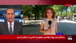 تنگه هرمز، مهمان ناخوانده نشست جی۷؛ سران کشورهای عربی چرا به فرانسه دعوت شدند