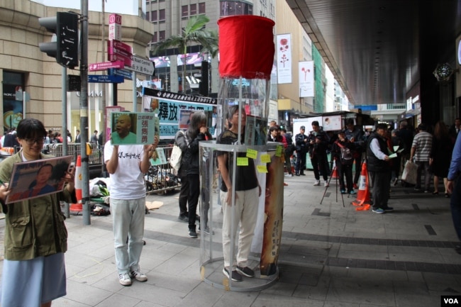 “六四酒案”示威活动的硕大酒瓶道具(美国之音记者申华拍摄)