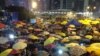 香港各界集会纪念占中满月