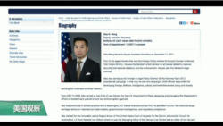 VOA连线(张蓉湘)：美国务院亚太副助卿访台，强调支持台湾的长期政策