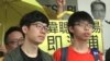 香港法院审理示威者阻碍警务案