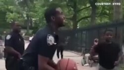 Полицейский или баскетболист?