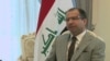 رییس مجلس عراق خواستار ادامه کمک نظامی آمریکا در مبارزه با داعش شد