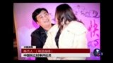 时事大家谈：“情妇”、“通奸”-- 落马贪官的中国特色？