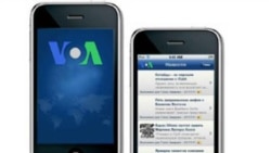 VOA Somali Service Available on Mobile Phones in Great Britain