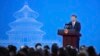 China Interpol General Assembly