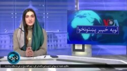 لویه پښتونخوا په ټي وي
