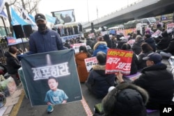 12일 한국 대통령 관저 앞에서 윤석열 대통령 퇴진 시위가 열리고 있다.