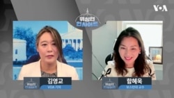 [워싱턴 인사이트] "한국과 미국 한인 가정 공통의 그늘…'1등과 체면' 뒤에 갇힌 자녀들”