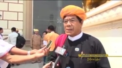 သမ္မတသစ်ကို လွှတ်တော်အမတ်တွေကြိုဆို