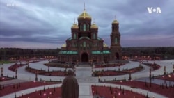 Russia – Military Cathedral -- USAGM
