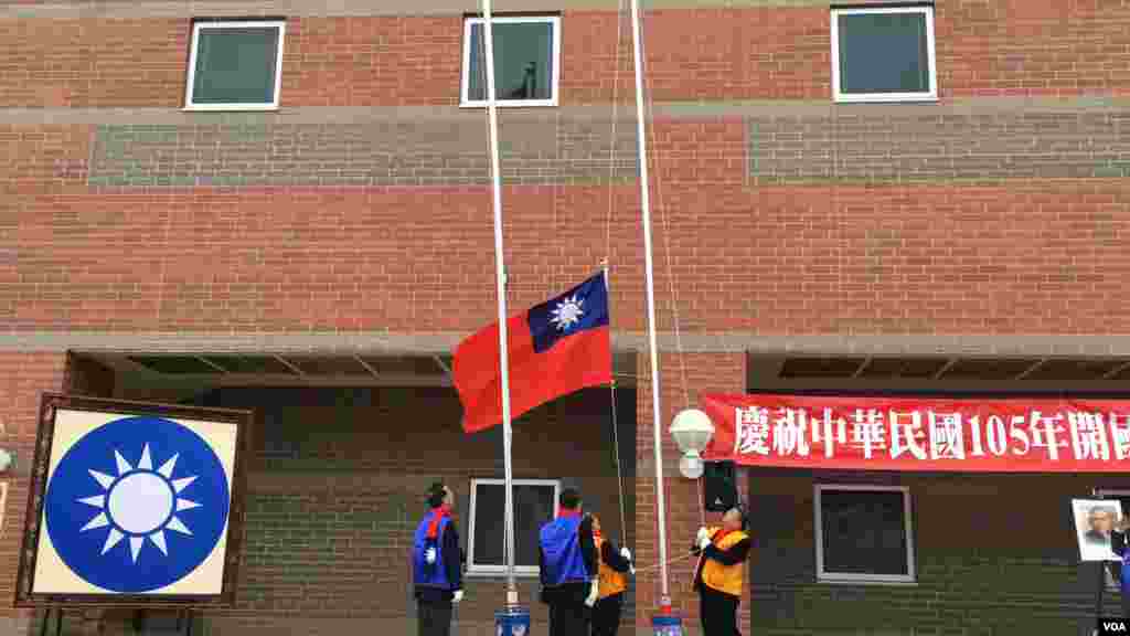 2016年元旦升旗仪式 (美国之音钟辰芳拍摄)