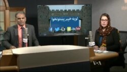 لویه پښتونخوا خپرونه په ټي وي