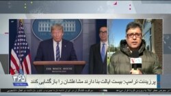 اخبار شامگاهی