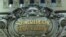 រូបឯកសារ៖ ធនាគារជាតិស្វីសនៅក្នុងទីក្រុង Berne ប្រទេស Switzerland។