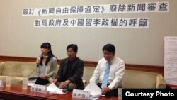 2013年3月5日台灣新聞記者協會舉行呼籲簽署兩岸新聞自由保障協議記者會(台灣新聞記者協會提供)