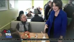 اخبار شامگاهی