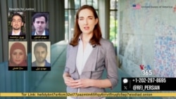 جزئیات پاداش ۱۵ میلیون دلاری آمریکا برای کسب اطلاعات درباره شرکت «به‌ژول پارس» 