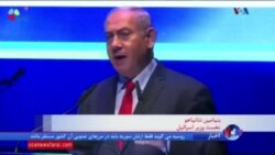 اعتراض شدید نتانیاهو به دور جدید حملات خمپاره ای از نوار غزه به اسرائیل