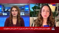 حکم زندان برای الناز شاکردوست به دلیل انتشار «استوری» حمایتی از مردم؛ گفت‌وگو با پگاه بنی‌هاشمی