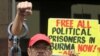 برما: سیاسی قیدیوں کی رہائی پر عالمی تنظیموں کا محتاط ردِعمل