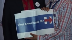 องค์กรชาวเอเชียเตรียมเดินสายรณรงค์ให้ชาวชุมชนไทยในอเมริกามีส่วนร่วมการเลือกตั้งสหรัฐฯมากขึ้น
