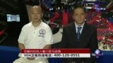 时事大家谈：亚裔共和党人看川普与选情