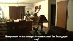 Чудо и кошелек