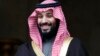 Putra mahkota Saudi, Mohammed bin Salman (foto: ilustrasi). Jamal Khashoggi, wartawan yang hilang, mengecam praktik korupsi keluarga kerajaan Saudi. 