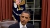 Kinh tế: Trọng tâm của thông điệp liên bang sắp tới của TT Obama