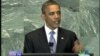 پرزيدنت اوباما در سازمان ملل در ارتباط با ايران و سوريه بر موضوع حقوق بشر تأکيد کرد