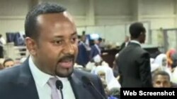 የኢትዮጵያ ጠቅላይ ሚኒስትር ዶ/ር ዐብይ አሕመድ