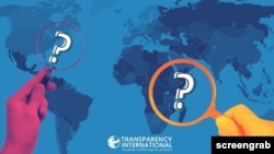 透明国际公布的2021年度全球《腐败感知指数》封面截图
