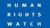 人权观察：审判伊力哈木是对正义的嘲弄