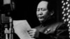 资料照片: 1949年10月1日毛泽东在天安门广场