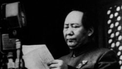 历史照片：中国共产党领袖毛泽东在天安门宣布成立中华人民共和国。(1949年10月1日)