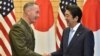 Top US General Commits to Work With Tokyo to Strengthen Missile Defense 