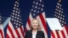 Клинтон: «Аль-Кайда» находится «на пути к поражению»
