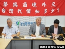 台灣競爭力論壇學會2019年7月10日就蔡英文總統出訪友邦舉行座談