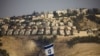 联合国针对以色列定居点决议案的投票将无限期推迟 