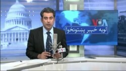 لویه پښتونخوا په ټي وي
