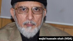 Dr. Muhammad Tahir-ul-Qadri. 