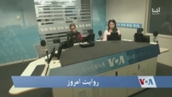 روایت امروز