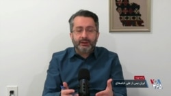 مصطفی دانشگر: جامعه جهانی باید با جمهوری اسلامی خداحافظی کند